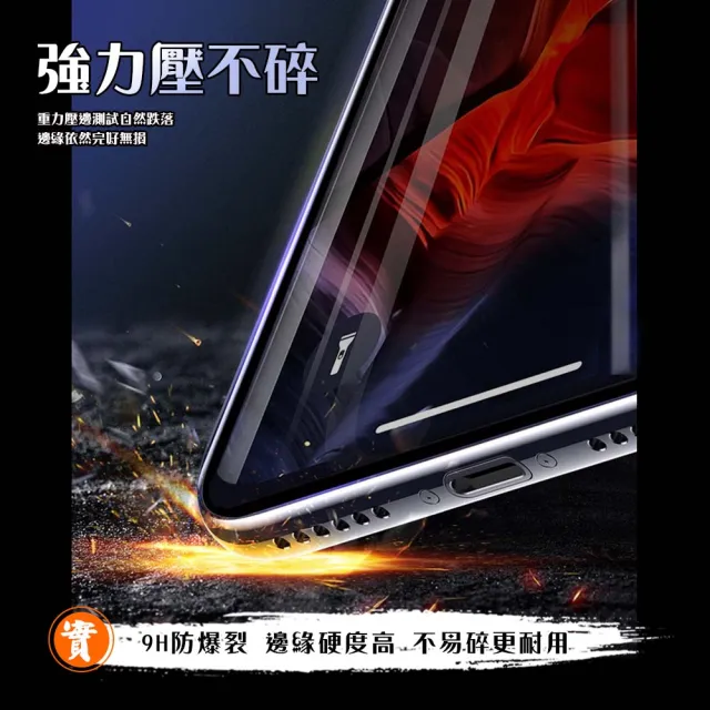 【JACK嚴選】IPhone 15 PLUS 保護貼全覆蓋服貼防窺黑框玻璃鋼化膜