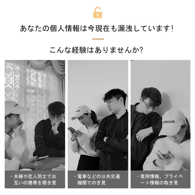 【GlassJP会所】IPhone 15 PLUS 保護貼日本AGC滿版防窺黑框玻璃鋼化膜