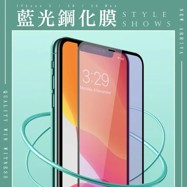 【SuperPG】IPhone 15 PLUS 鋼化膜滿版藍光黑框玻璃手機保護膜