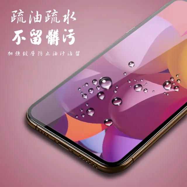 【KL鋼化膜】IPhone 15 PLUS 鋼化膜滿版藍光黑框手機保護膜