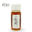 【蜂巢氏】嚴選驗證龍眼蜂蜜700gX1罐(100%純蜂蜜)