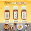 【蜂巢氏】嚴選驗證龍眼蜂蜜700gX1罐(100%純蜂蜜)