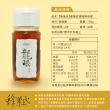 【蜂巢氏】嚴選驗證龍眼蜂蜜700gX1罐(100%純蜂蜜)