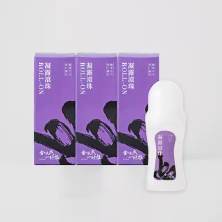 【金太武一條根】金門一條根凝露滾珠70ml 薰衣草味3入組(正宗金門一條根)