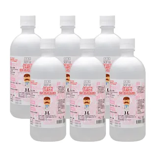 【健康】消毒酒精溶液X6瓶 乙類成藥(500ml/瓶)