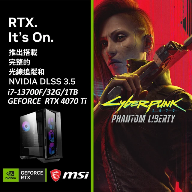 微星平台微星平台 i7十六核GeForce RTX 4070TI{戎馬魔獸}WIFI電競機(I7-13700F/B760/32G/1TB)