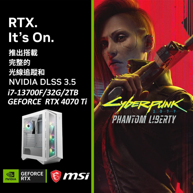 微星平台 i5十核GeForce RTX 4070{光擊陣V