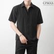 【CPMAX】小清新直條紋短袖襯衫(韓系歐巴襯衫 免燙襯衫 帥氣襯衫 條紋襯衫 B113)