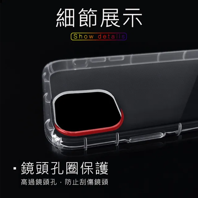【SuperPG】IPhone 15 PLUS 6.7吋 加厚防摔清水殼空壓殼保護套