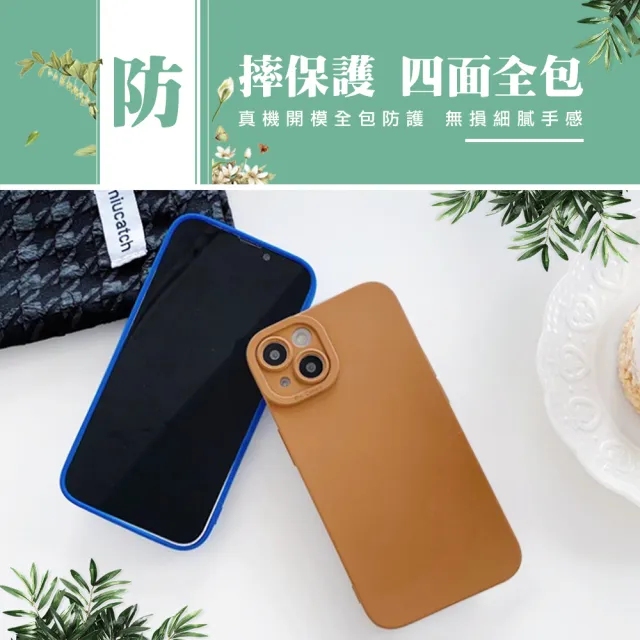 【WJ】IPhone 15 PLUS 6.7吋 升級版全包加厚鏡頭防護手機保護殼