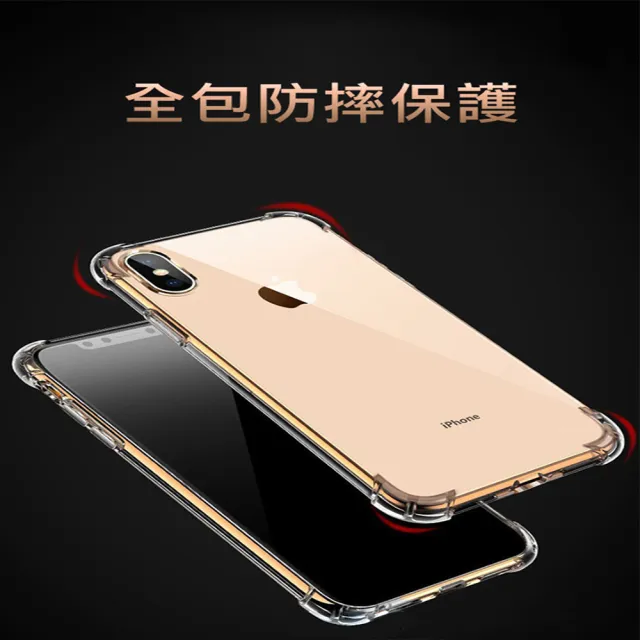 【SuperPG】IPhone 15 PLUS 6.7吋 加厚防摔清水四角防摔殼保護套