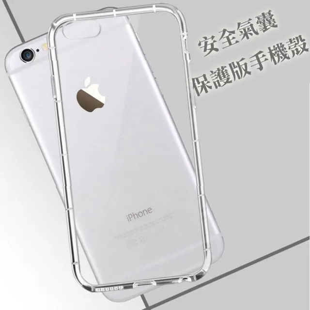 【WJ】IPhone 15 PLUS 6.7吋 升級版全包加厚透明空壓殼手機保護殼