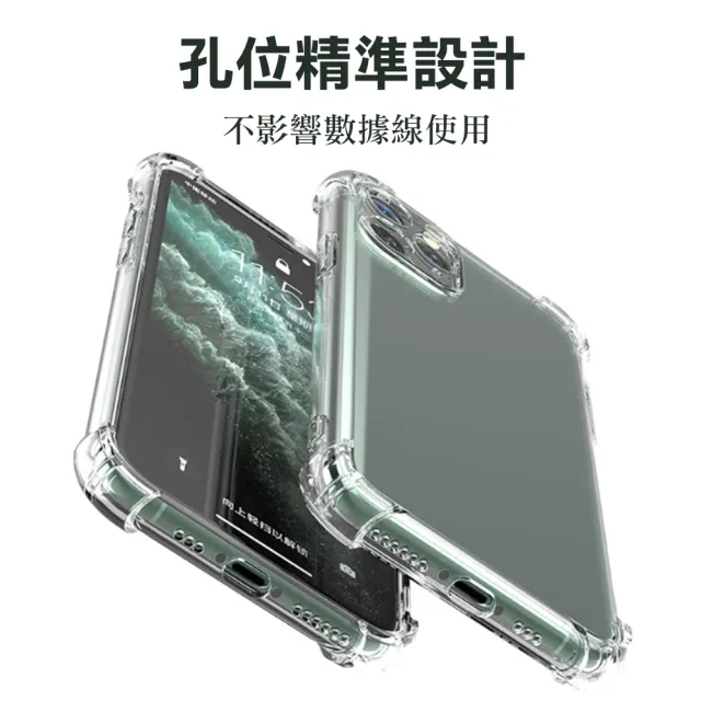 【WJ】IPhone 15 PLUS 6.7吋 升級版全包加厚四角防摔殼手機保護殼