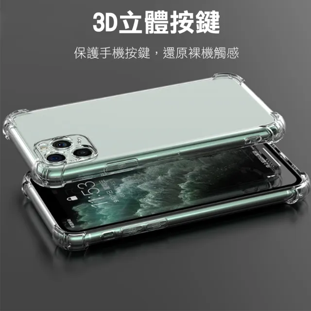 【WJ】IPhone 15 PRO MAX 6.7吋 升級版全包加厚四角防摔殼手機保護殼