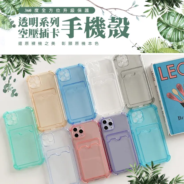 【WJ】IPhone 15 PRO MAX 6.7吋 升級版全包加厚防摔插卡手機保護殼