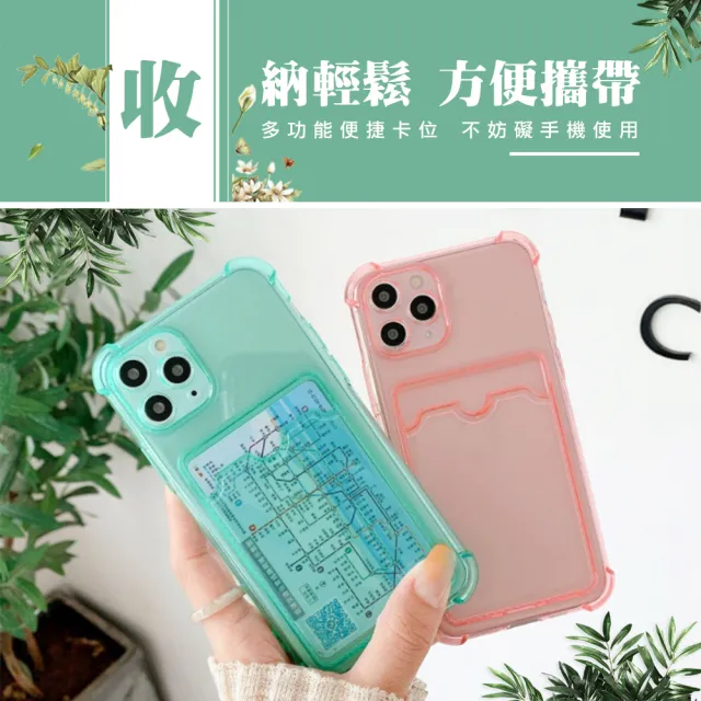 【WJ】IPhone 15 PLUS 6.7吋 升級版全包加厚防摔插卡手機保護殼