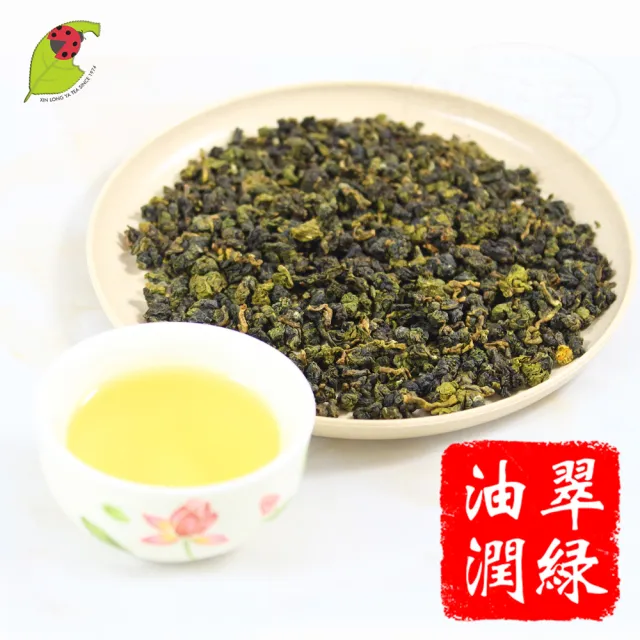 【龍源茶品】梨山首批手採高山茶150gx8包;(共2斤;無焙火;附提袋;生青茶;無焙火;無發酵)