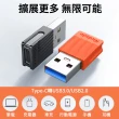 【Mcdodo 麥多多】Type-C轉USB2.0/3.0轉接頭(電腦轉接器/充電線轉接/傳輸轉換器)