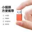 【Mcdodo 麥多多】Type-C轉USB2.0/3.0轉接頭(電腦轉接器/充電線轉接/傳輸轉換器)