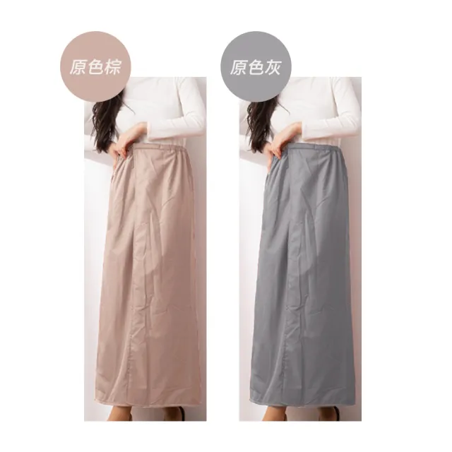 【DR. WOW】輕量抗UV防風防潑水遮陽裙 防風裙(雨天必備/防小雨)
