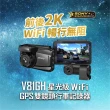 【Abee 快譯通】V81gh 前後2K HDR WIFI GPS 科技執法 TS碼流 雙鏡頭 行車記錄器(附贈128G記憶卡)