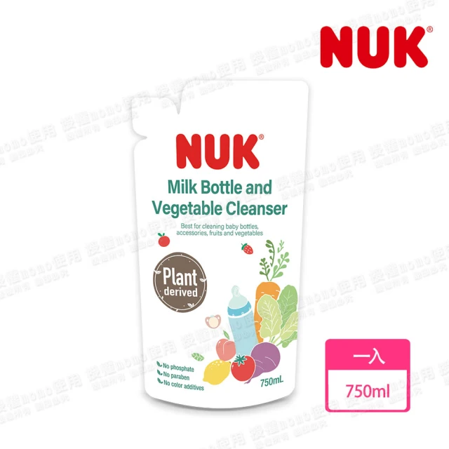 NUK 植萃奶瓶蔬果清潔液750mL