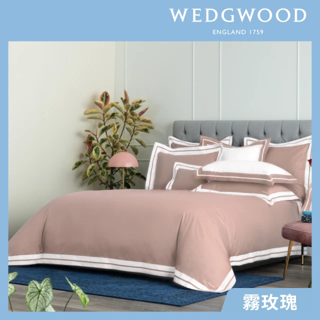 WEDGWOODWEDGWOOD 500織長纖棉Bi-Color素色鬆緊床包-霧玫瑰(加大186x180cm)