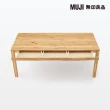 【MUJI 無印良品】節眼木製餐桌/附抽屜/橡木/寬180CM(大型家具配送)
