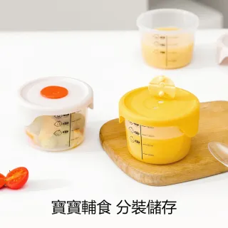 【茉家】食品級安心材質矽膠加PP寶寶離乳輔食保鮮盒(6入)