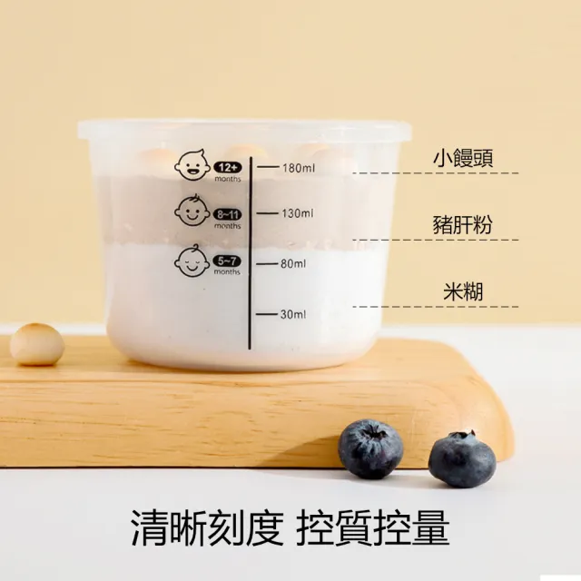 【Dagebeno荷生活】寶寶便攜式離乳食品密封保鮮盒 可微波冷藏定量分裝碗(1入)