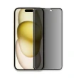 【Dr.TOUGH 硬博士】iPhone 15 6.1吋 2.5D防窺滿版強化版玻璃保護貼