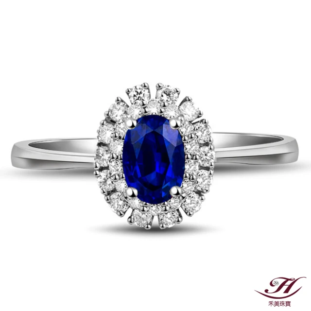 【禾美珠寶】天然皇家藍藍寶石戒指YS536(18K金)