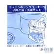 【GOOD LIFE 品好生活】日本製 流理台用吸盤式垃圾袋固定架(日本直送 均一價)