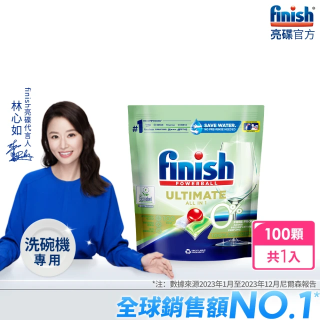 finish 亮碟 洗碗機專用強力洗滌粉劑洗碗粉1kgx3(