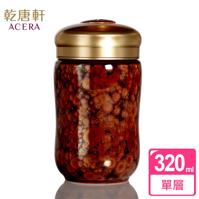 【乾唐軒】快樂單層陶瓷隨身杯 320ml(曜變鐵花紅)