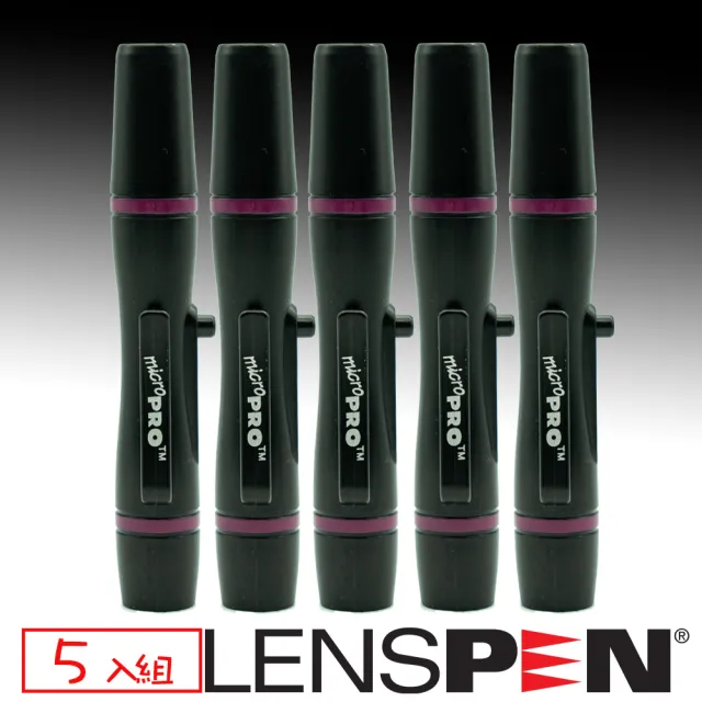 【Lenspen】NMCP-1 微型鏡頭清潔筆5入組(艾克鍶公司貨)