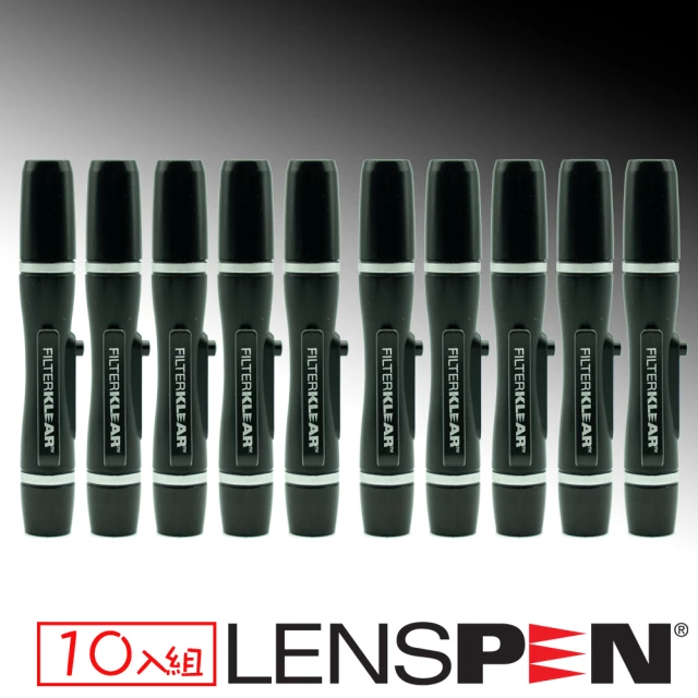 【Lenspen】NLFK-1濾鏡清潔筆10入組(艾克鍶公司貨)