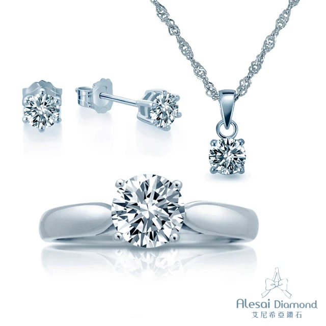 【Alesai 艾尼希亞鑽石】鑽石戒指 & 鑽石項鍊 & 鑽石耳環(30分 鑽石套組首飾)