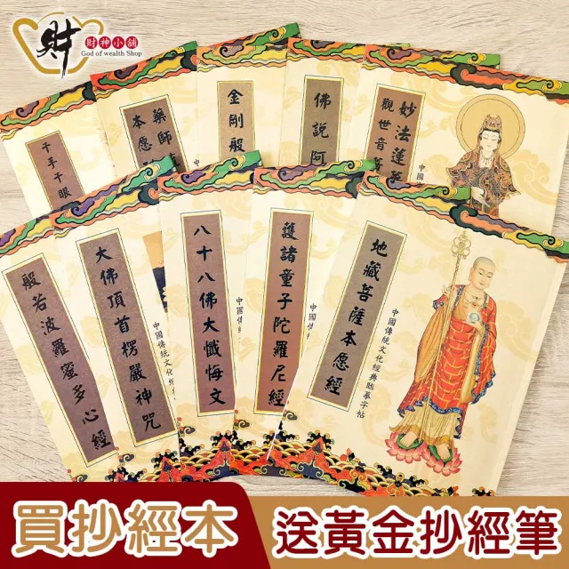 【2026】補財庫金紙推薦｜10款高評價人氣品牌排行榜 | BALIMAN情報局