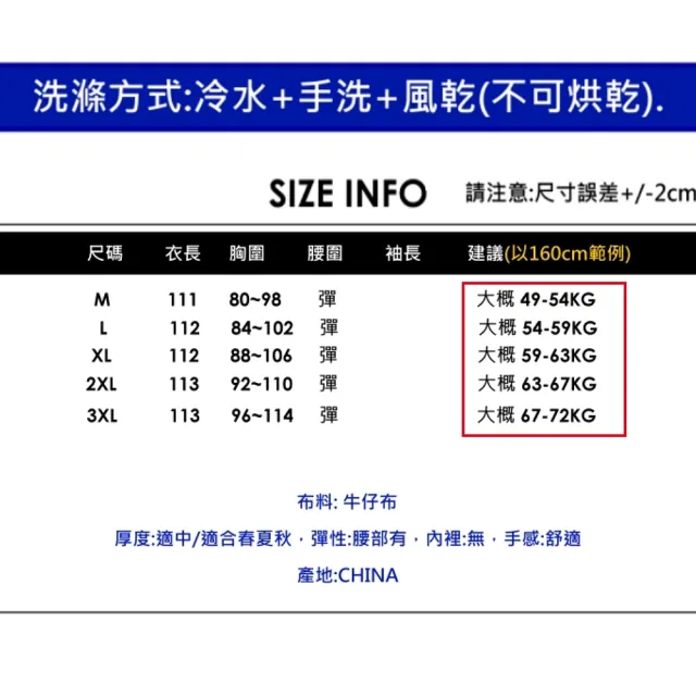 【CHACO】/現+預購/女 鄰家感收腰綁帶吊帶深藍色牛仔連身裙#5013(吊帶 牛仔 連身裙 背心 藍色 女 四季)