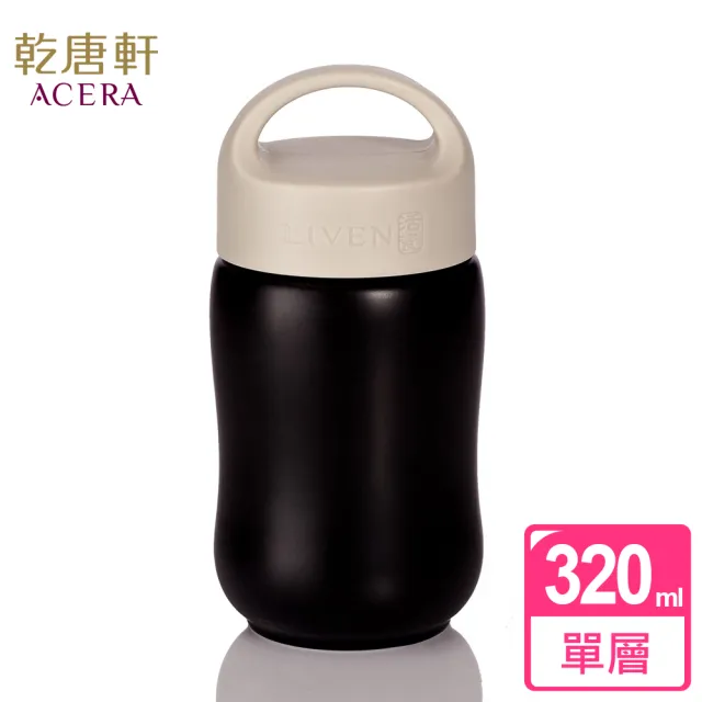 【乾唐軒】快樂單層陶瓷隨身杯 320ml(提蓋 / 6色)