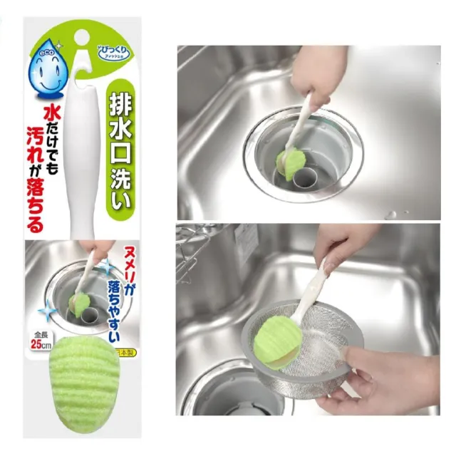 【Sanko】免洗劑排水口清潔刷日本製(免洗劑排水口清潔刷日本製)