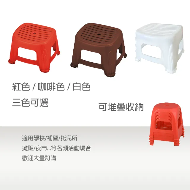 【ONE 生活】條紋童樂椅8入/組 台灣製(PP耐衝擊新料/抗UV/通過SGS檢驗)