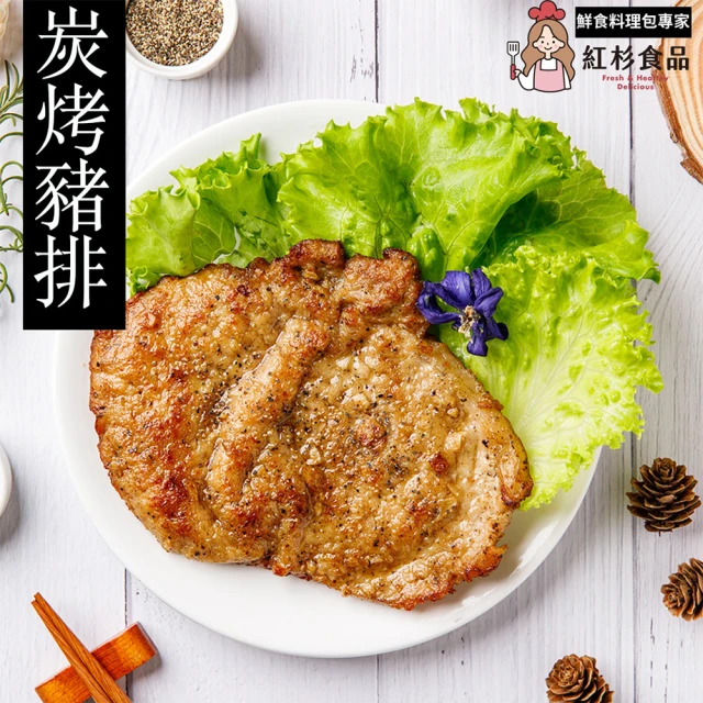 紅杉食品 蜜汁醬燒豬排 10入組165G/包(非即食 快速料