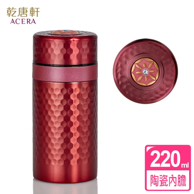 【乾唐軒】小金石陶瓷內膽不銹鋼保溫杯220ml(鎏金+水晶 / 8色保溫瓶)