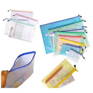 【安朵童舖】現貨兒童文具透明文件袋資料袋資料夾A4 A3 B4 B5 A5PVC網格拉鍊袋(054)
