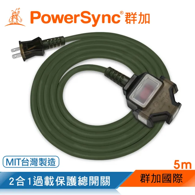 【PowerSync 群加】2P 1擴3插工業用動力延長線/軍綠色/5M(TU3C5050)