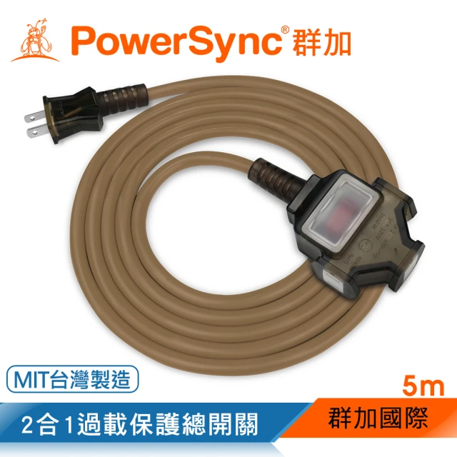 動力線5m