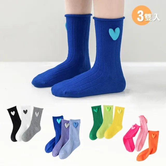 【橘魔法】（3雙一組）俏皮色系立體愛心捲邊中筒襪 (襪子 堆堆襪 兒童 女童 兒童 童裝)