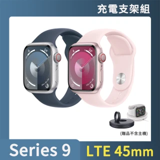 充電支架組【Apple 蘋果】Apple Watch S9 LTE 45mm(鋁金屬錶殼搭配運動型錶帶)